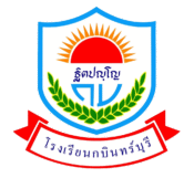 Kabinburischool