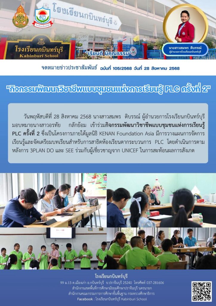 539938623_1554469885516700_5944894715902146274_n