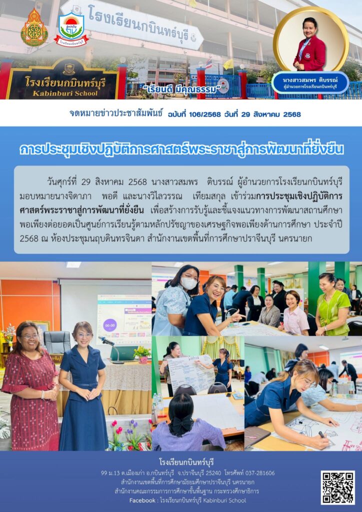 540039774_1554604945503194_3736248906642793593_n