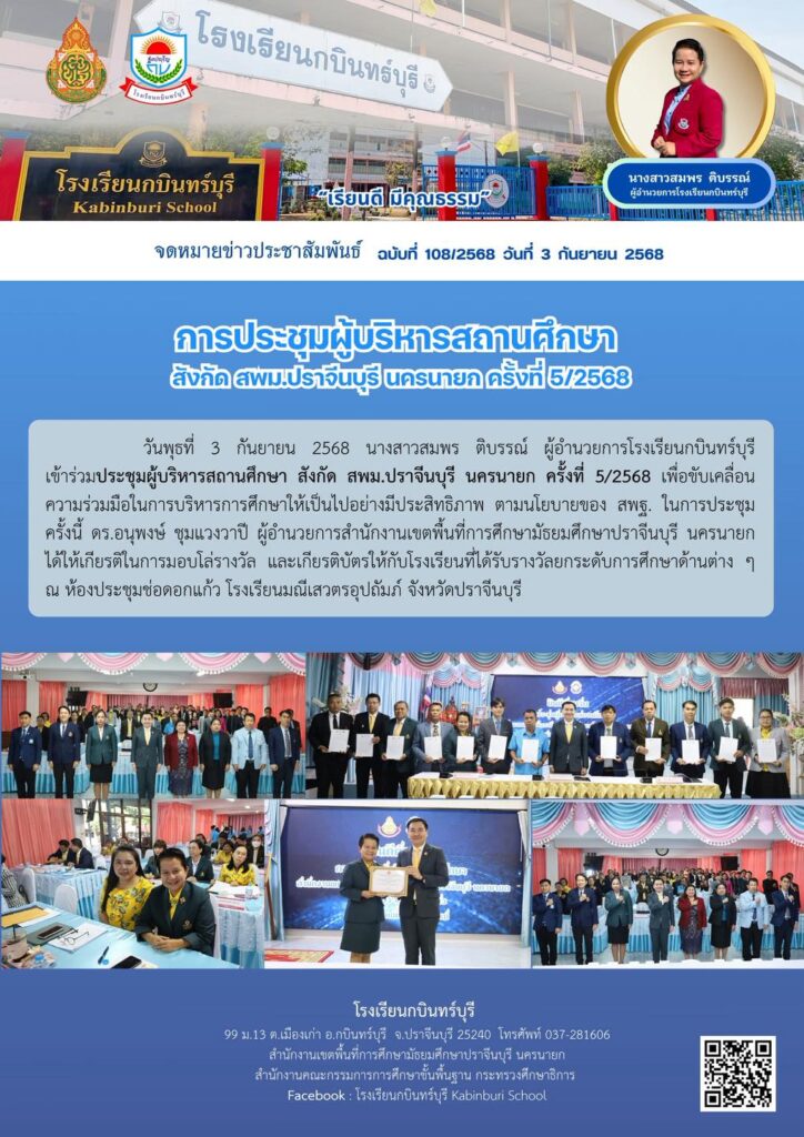 542686690_1559573225006366_808681745729714172_n