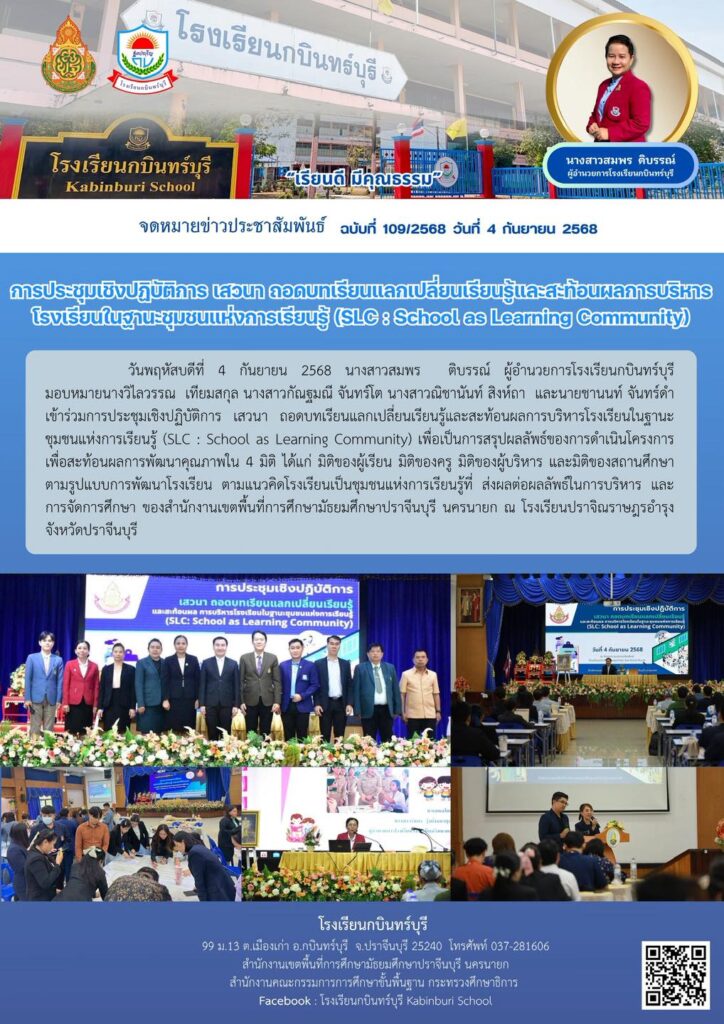 542759612_1559580931672262_5880491926413990782_n