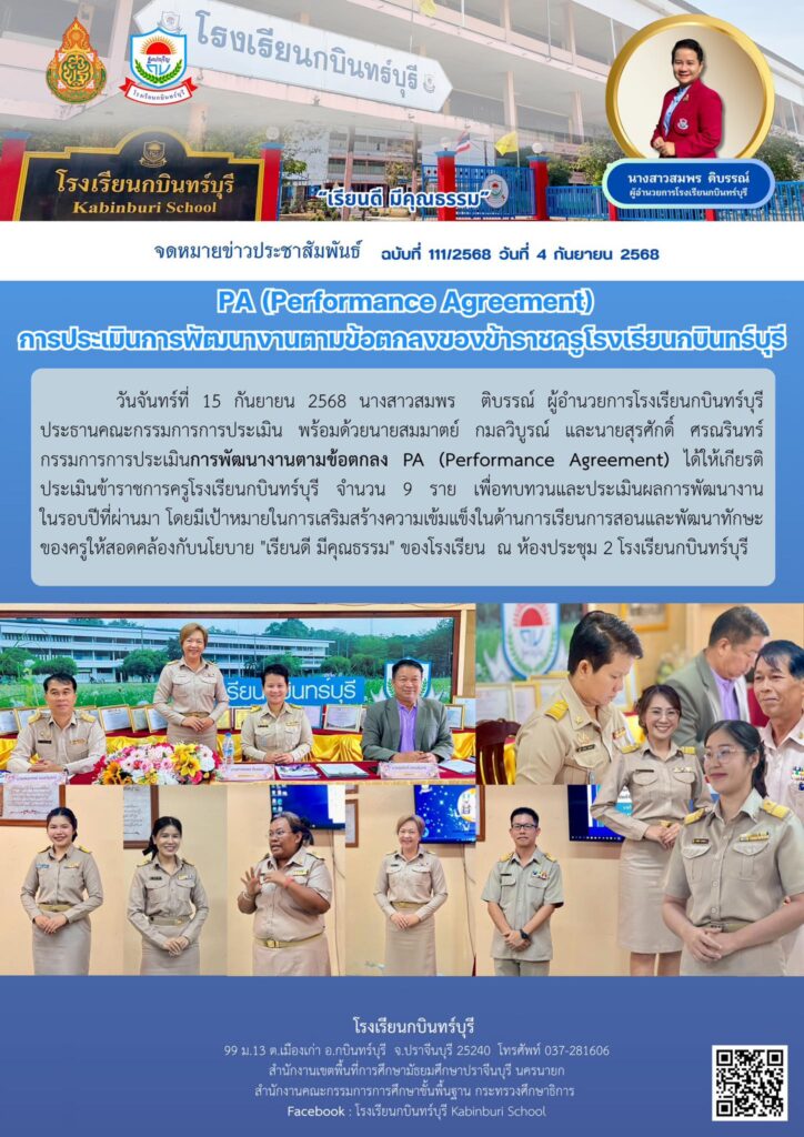 548333110_1571071643856524_5871740277546201704_n