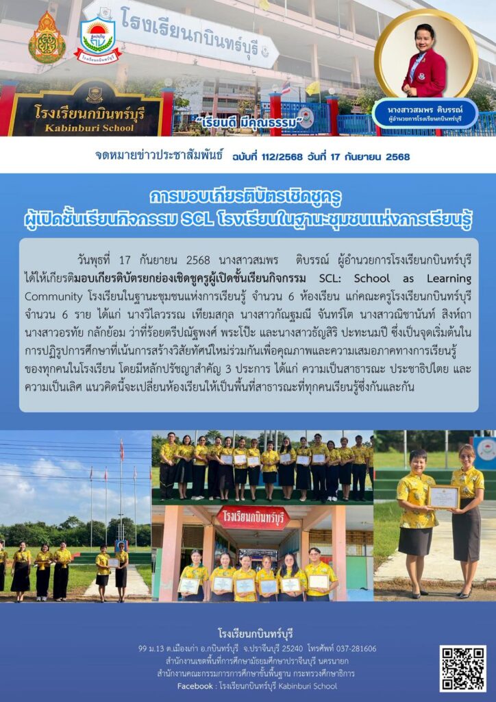 550367718_1571026007194421_972206360414289314_n