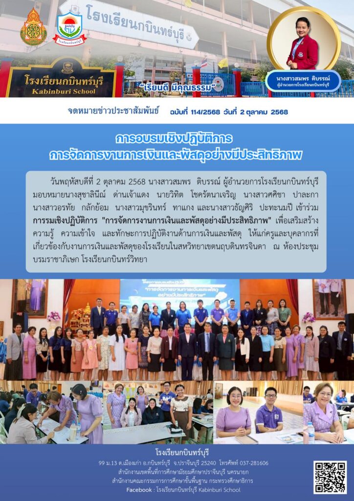 558108181_1587496725547349_570663501383238827_n