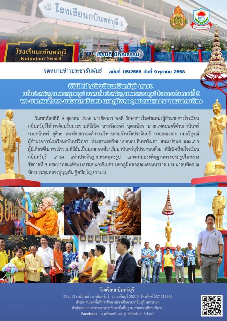 560672661_1589905101973178_8354902721635092087_n